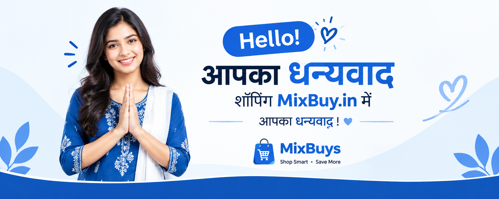 Thank you for shopping with MixBuys